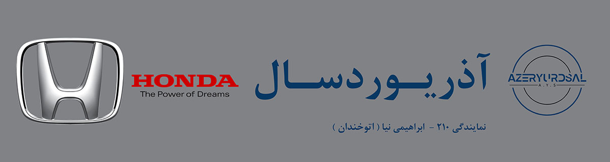 عاملیت خدمات پس از فروش